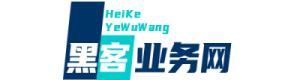 黑客24小时在线接单网站-专业私人黑客人工在线咨询网站-酷诺黑客网
